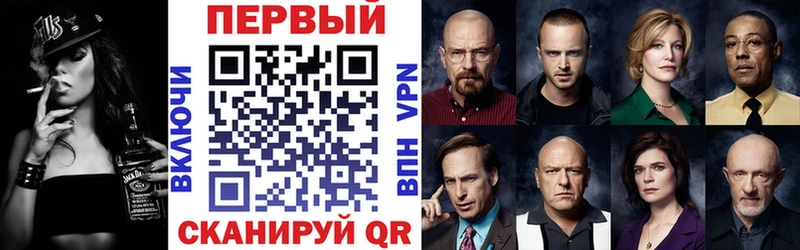 мега как войти Фролово АМФ 98%