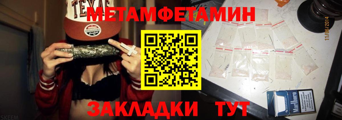 АМФЕТАМИН  Вход с VPN  Фролово  АМФЕТАМИН VHQ 
