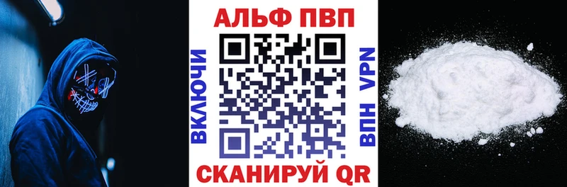 APVP VHQ Фролово