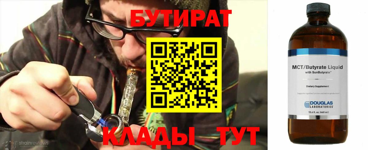COCAIN  Вход с VPN  Альфа-ПВП  Гашиш  Экстази  Фролово  Hash Oil  Меф  Каннабис  АМФЕТАМИН  Канабис 