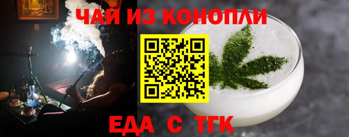 Canna-Cookies марихуана  Вход с VPN  Фролово 