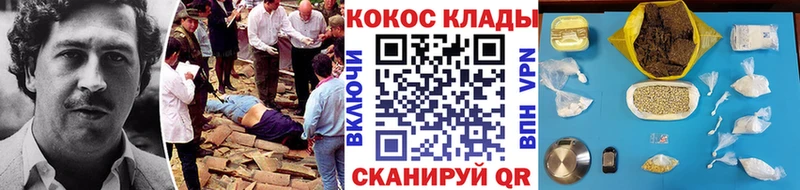 наркотики  Фролово  КОКАИН Перу 