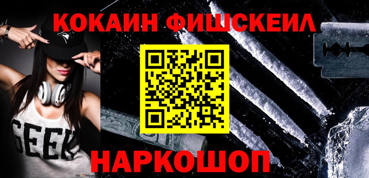 COCAIN 98%  COCAIN Эквадор  купить  сайты  Вход с VPN  Фролово 