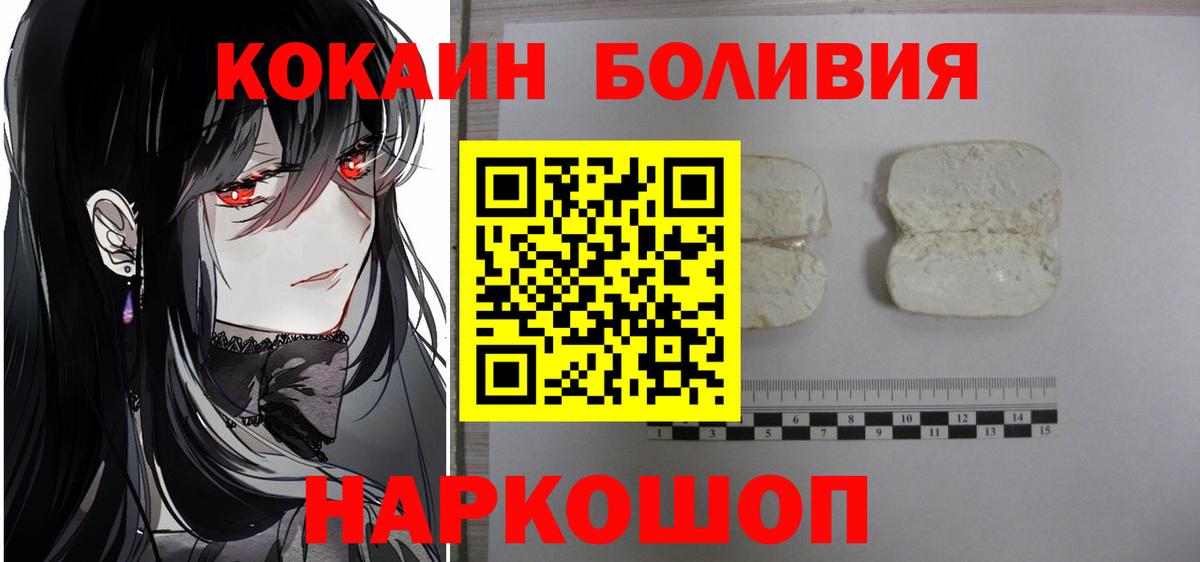 Cocaine 98%  Cocaine  купить   Фролово  Кокаин 98% 