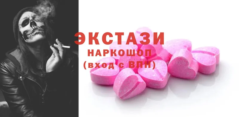 продажа наркотиков  Фролово  кракен как зайти  Ecstasy круглые 