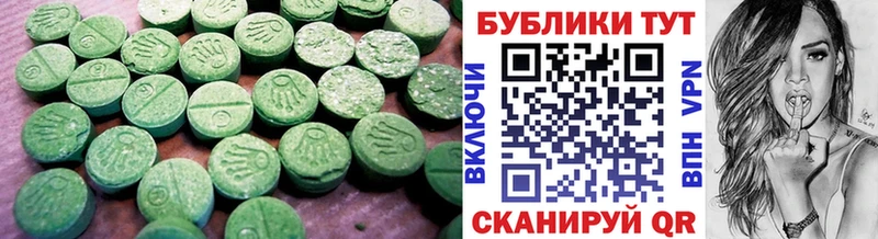 mega рабочий сайт  Фролово  Ecstasy бентли 