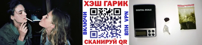 где купить наркотик  Фролово  ГАШ Premium 
