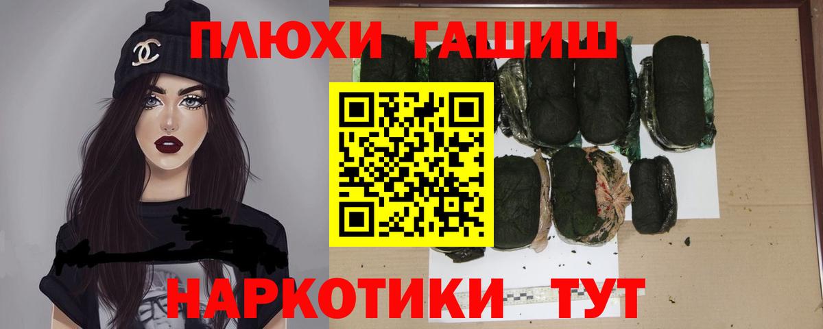 Мефедрон Фролово