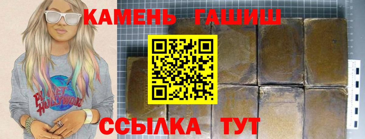 Гашиш ice o lator Фролово