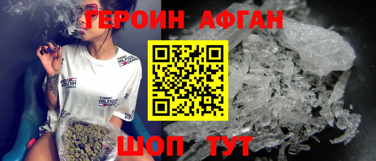 Фролово  MDMA  Кокаин  Меф кристаллы  Вход с VPN  Мефедрон  МАРИХУАНА 