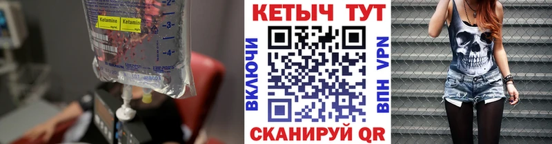 Кетамин ketamine  MEGA зеркало  Фролово  где можно купить  
