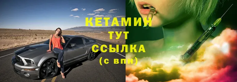 Кетамин ketamine  что такое наркотик  MEGA сайт  Фролово 