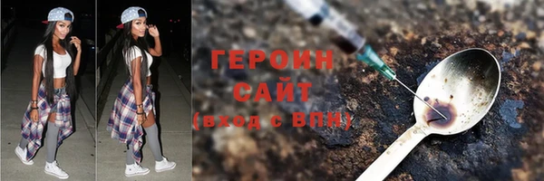 дурь Осинники