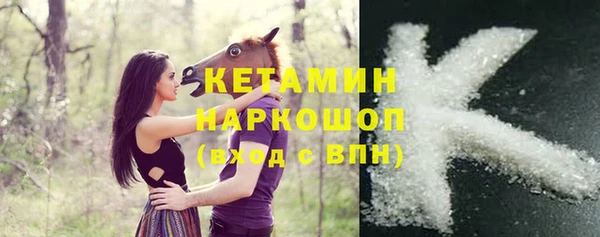 соль курить ск Ступино