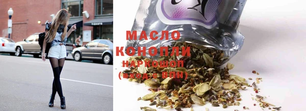 каннабис Пестово
