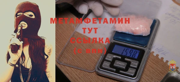 скорость Пересвет