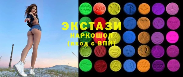 ГАЛЛЮЦИНОГЕННЫЕ ГРИБЫ Осташков