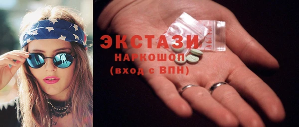 ГАЛЛЮЦИНОГЕННЫЕ ГРИБЫ Осташков