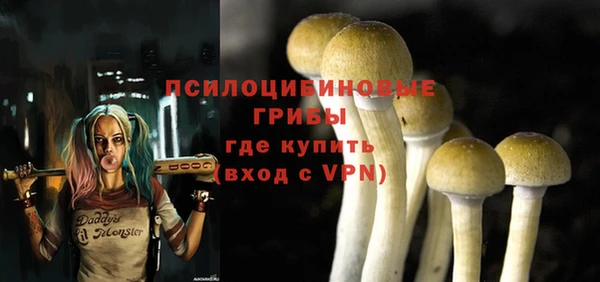 каннабис Пестово