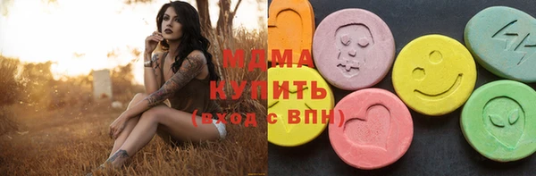 дмт Переславль-Залесский