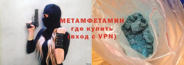 мет Остров