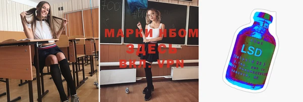 бошки Строитель