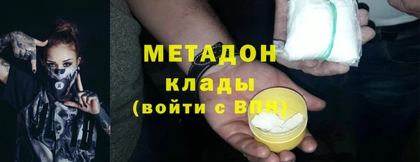 наркотики Сосновка
