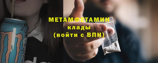 каннабис Пестово