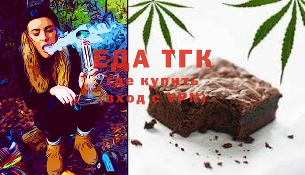молекула духа Струнино