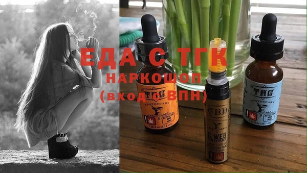 хмурый Волосово