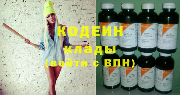 дурь Осинники