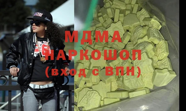ГАЛЛЮЦИНОГЕННЫЕ ГРИБЫ Осташков