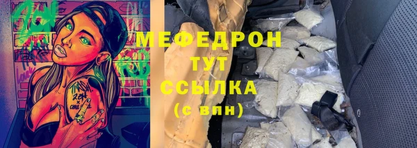мет Остров
