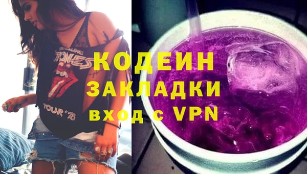 мет Остров