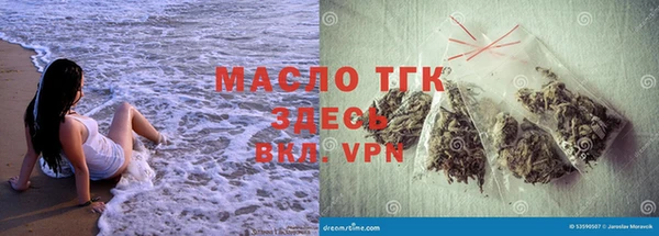 дурь Осинники