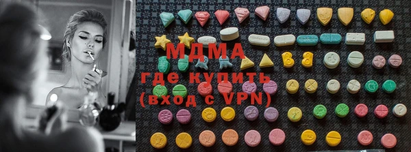 экстази Сосновоборск