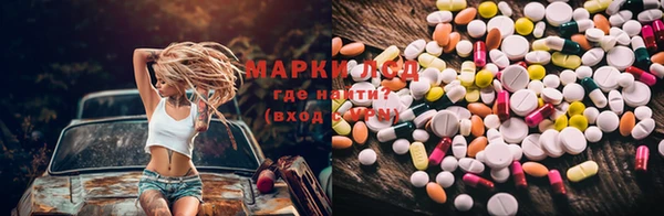 дурь Осинники