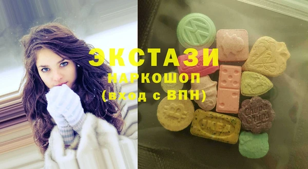 ГАЛЛЮЦИНОГЕННЫЕ ГРИБЫ Осташков