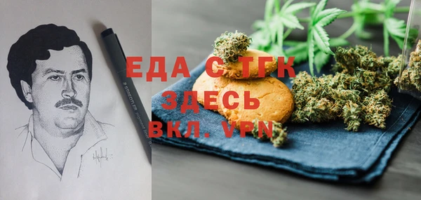 каннабис Пестово
