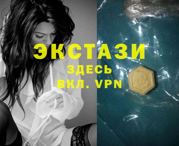 ГАЛЛЮЦИНОГЕННЫЕ ГРИБЫ Осташков