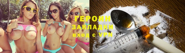 скорость Пересвет