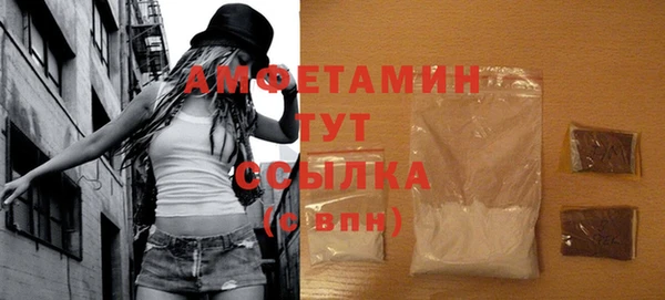 скорость Пересвет