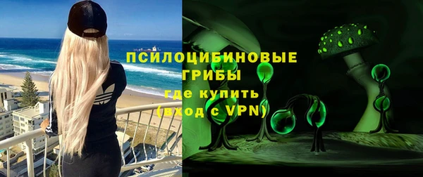 МДМА Сосновый Бор