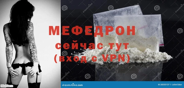 дурь Осинники