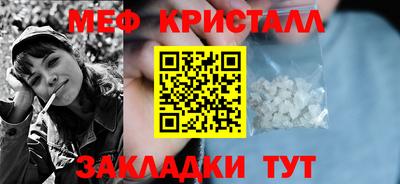 каннабис Гусев