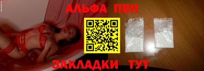 прущий лед Беслан