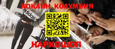 меф VHQ Абакан