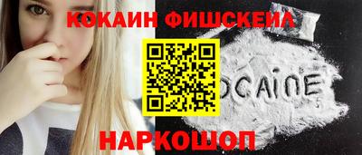 прущий лед Беслан