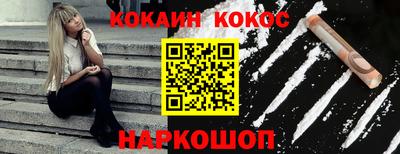 мяу мяу мука Бийск