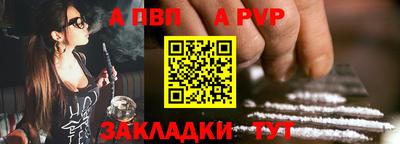 мяу мяу мука Бийск